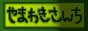 Button1157