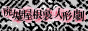 Button249