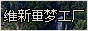 Button287