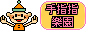 Button305