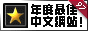 Button382