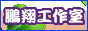 Button477