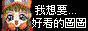 Button488