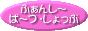 Button582