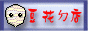 Button829