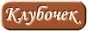 Button836