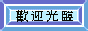 Button837