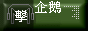 Button215